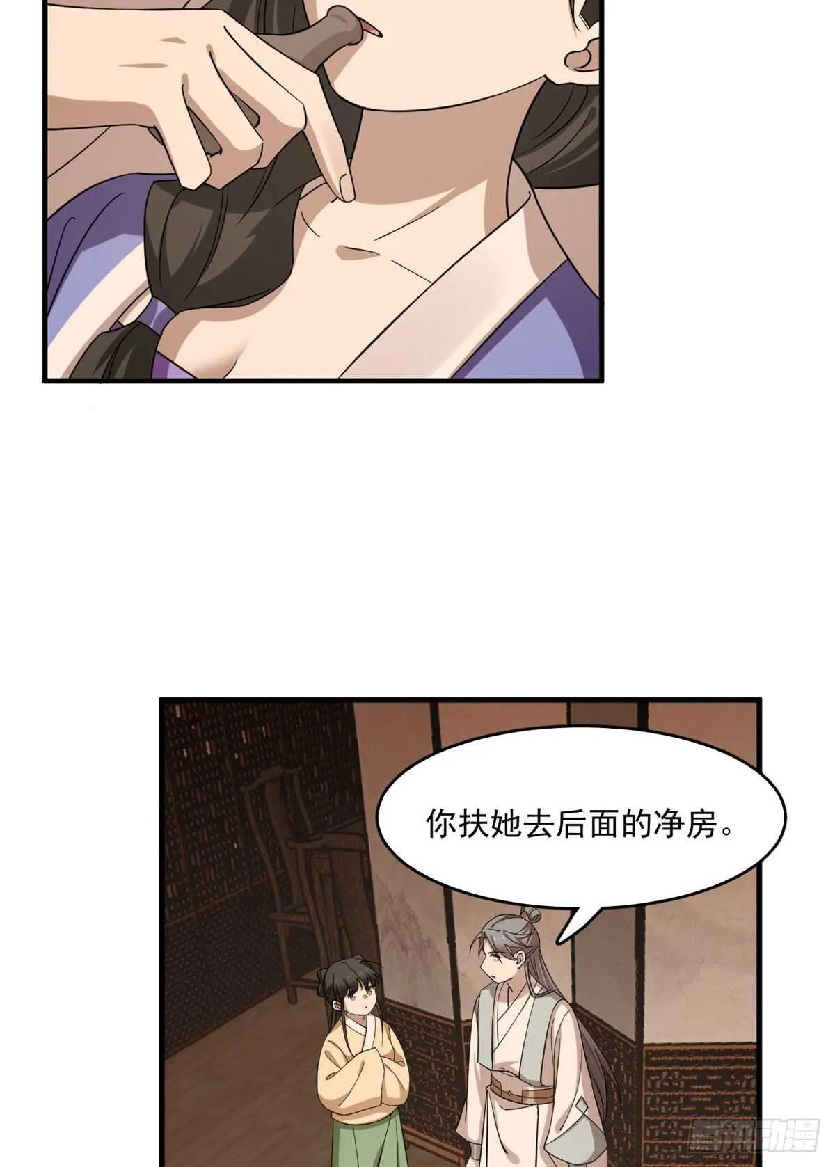 219 第6页
