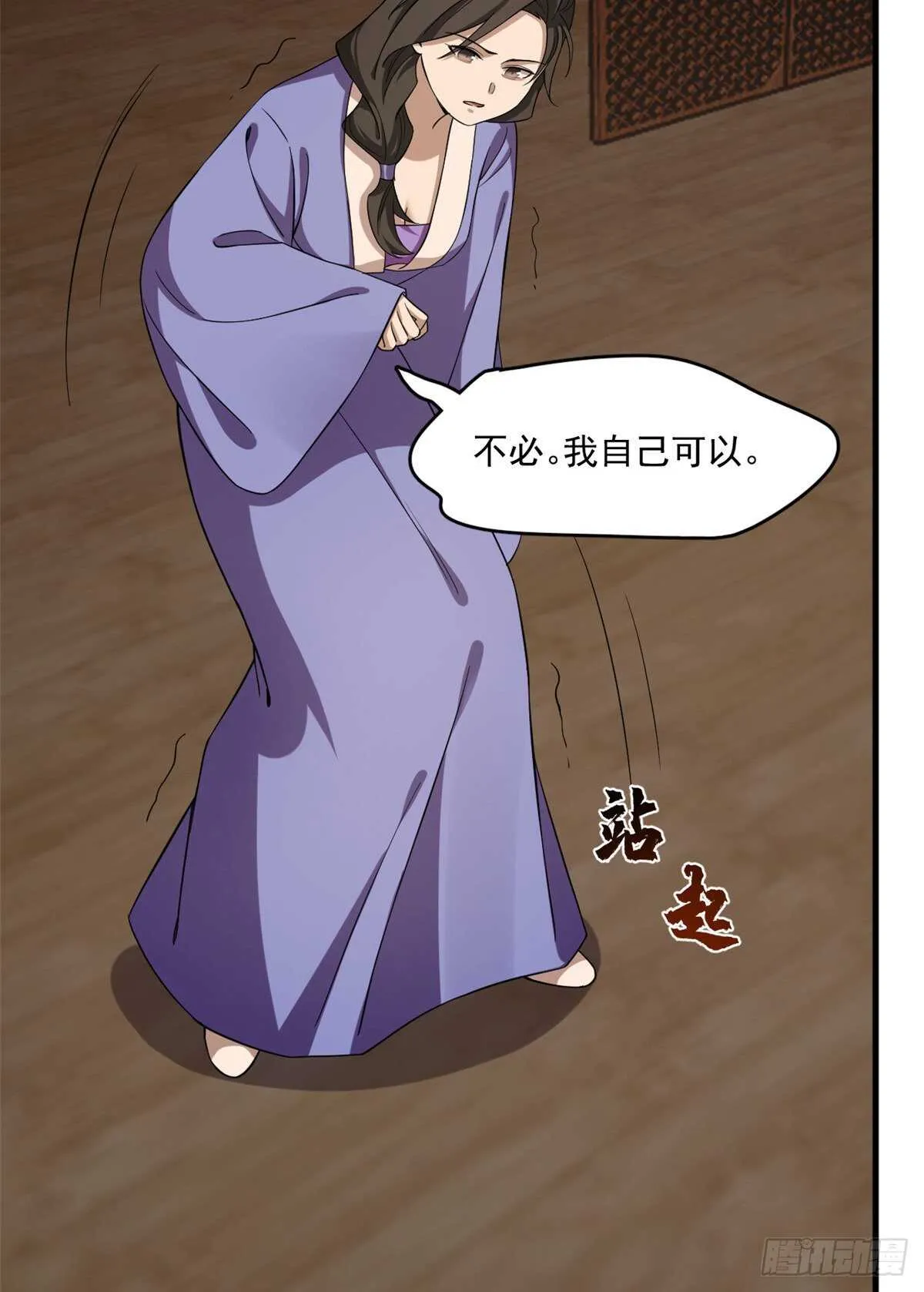 219 第8页