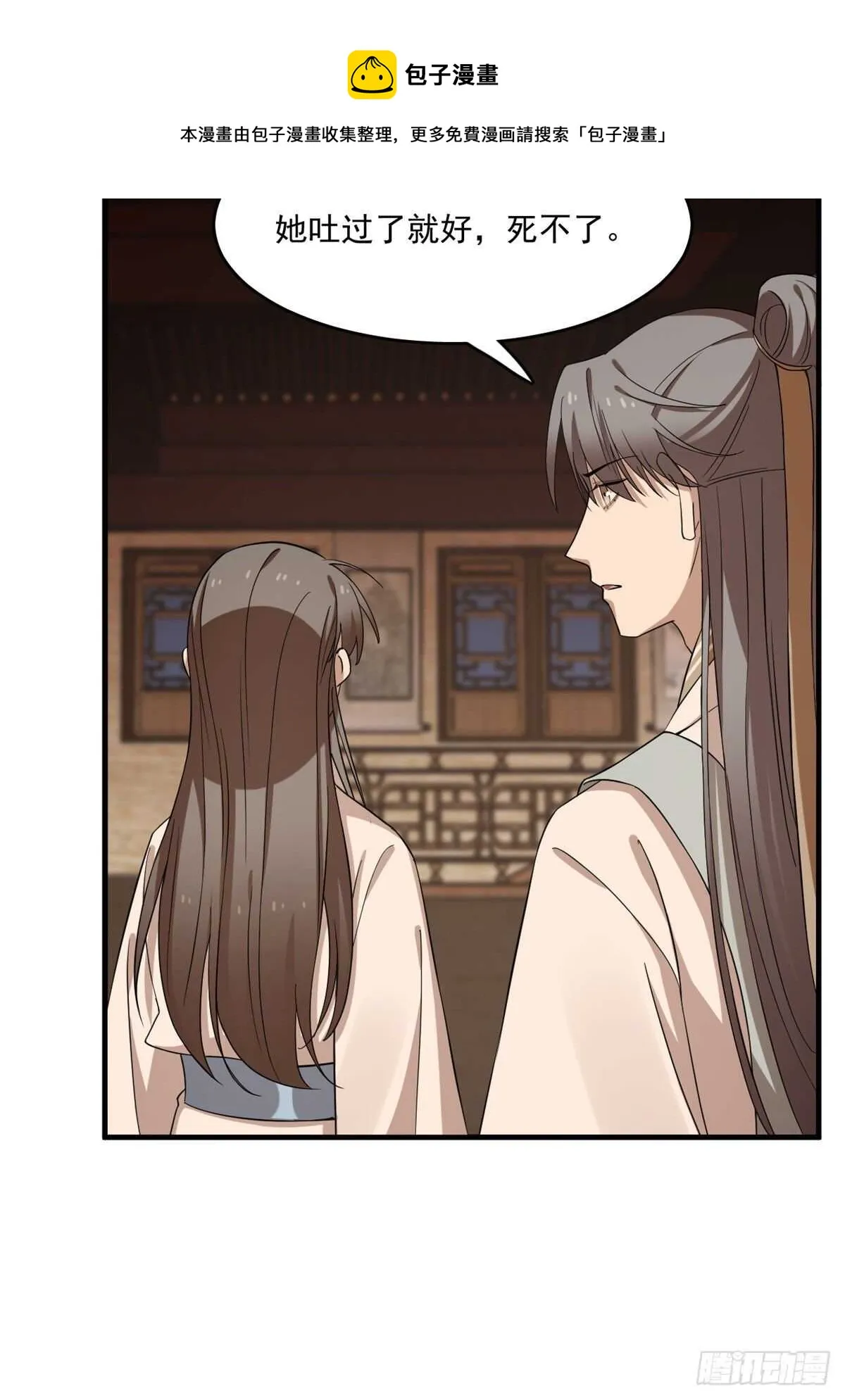 219 第11页