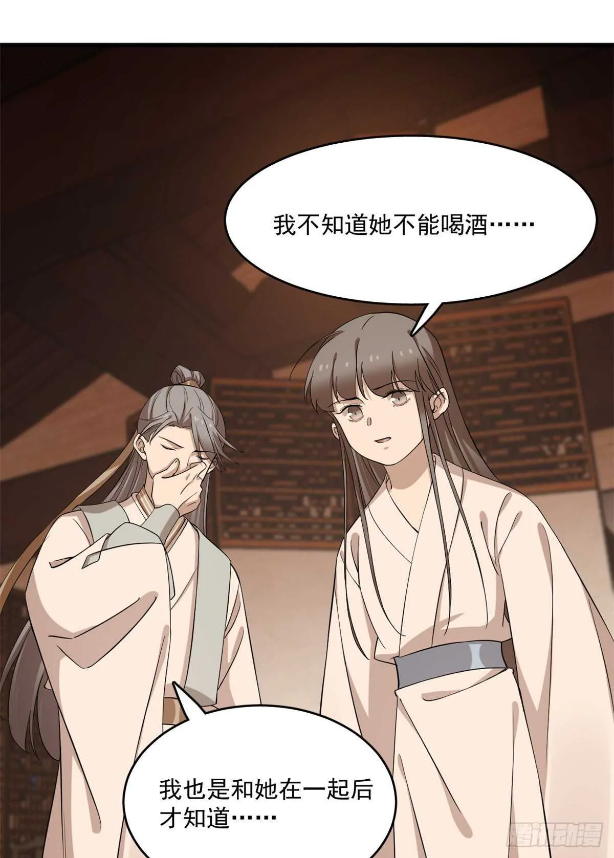 219 第12页