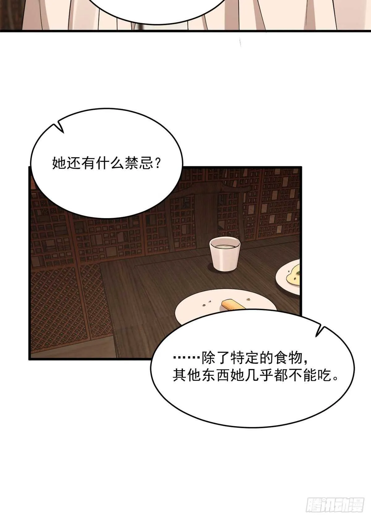 219 第13页