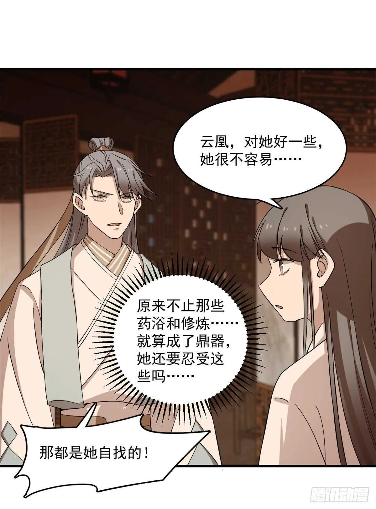 219 第14页