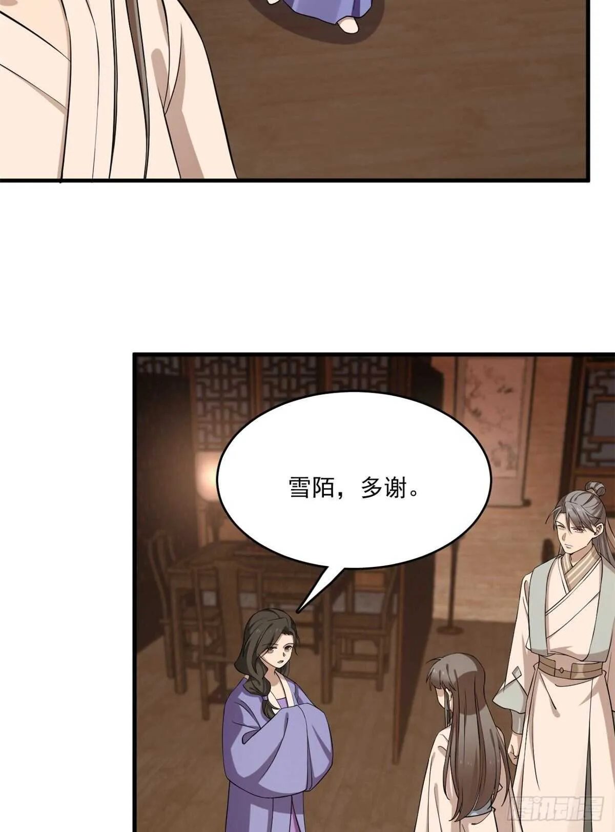 219 第16页