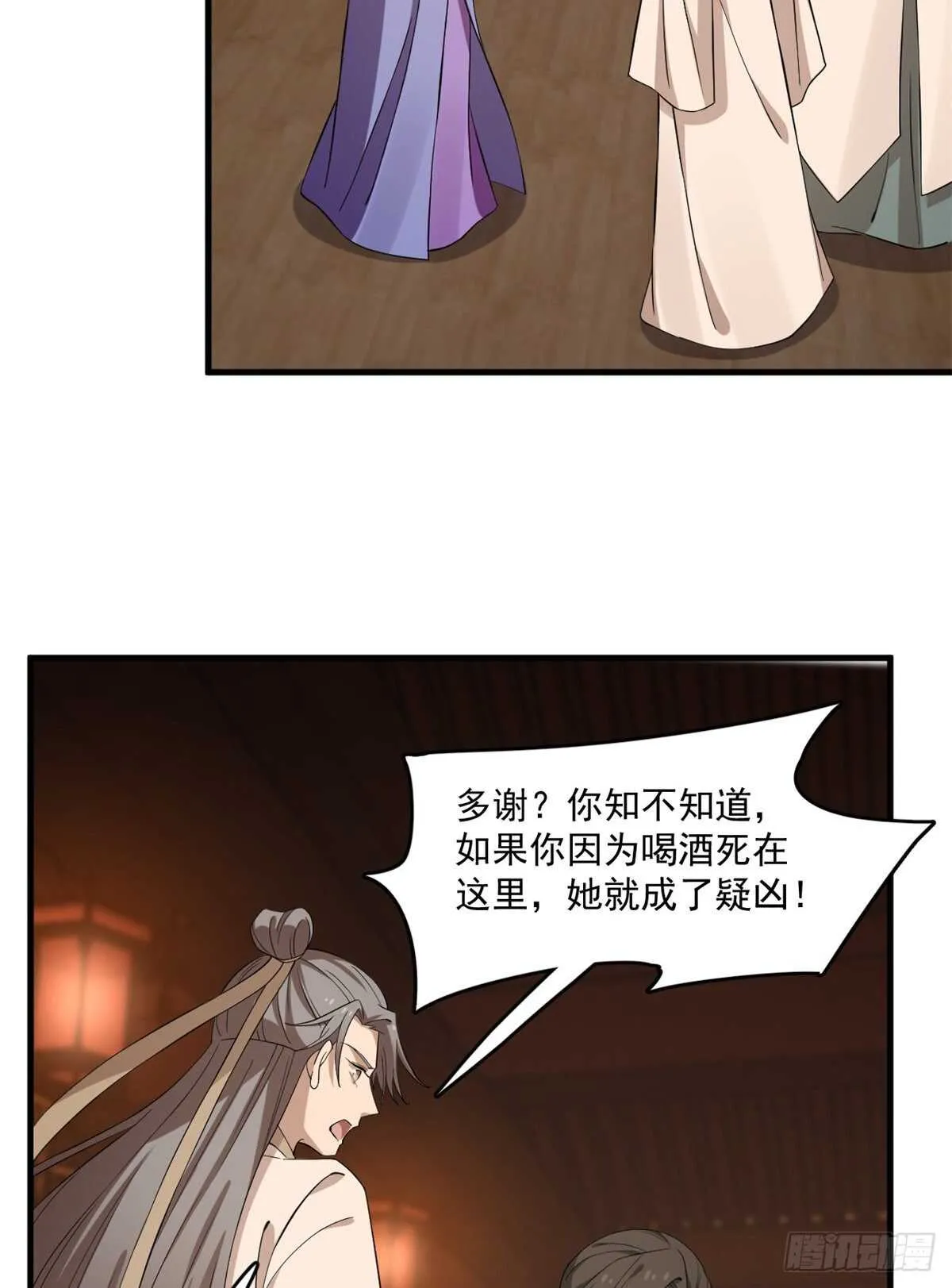 219 第17页