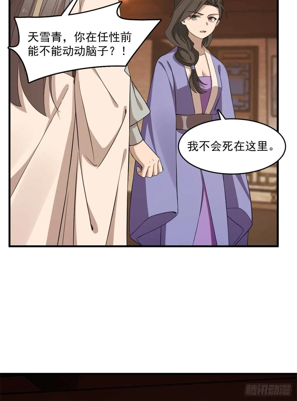 219 第18页