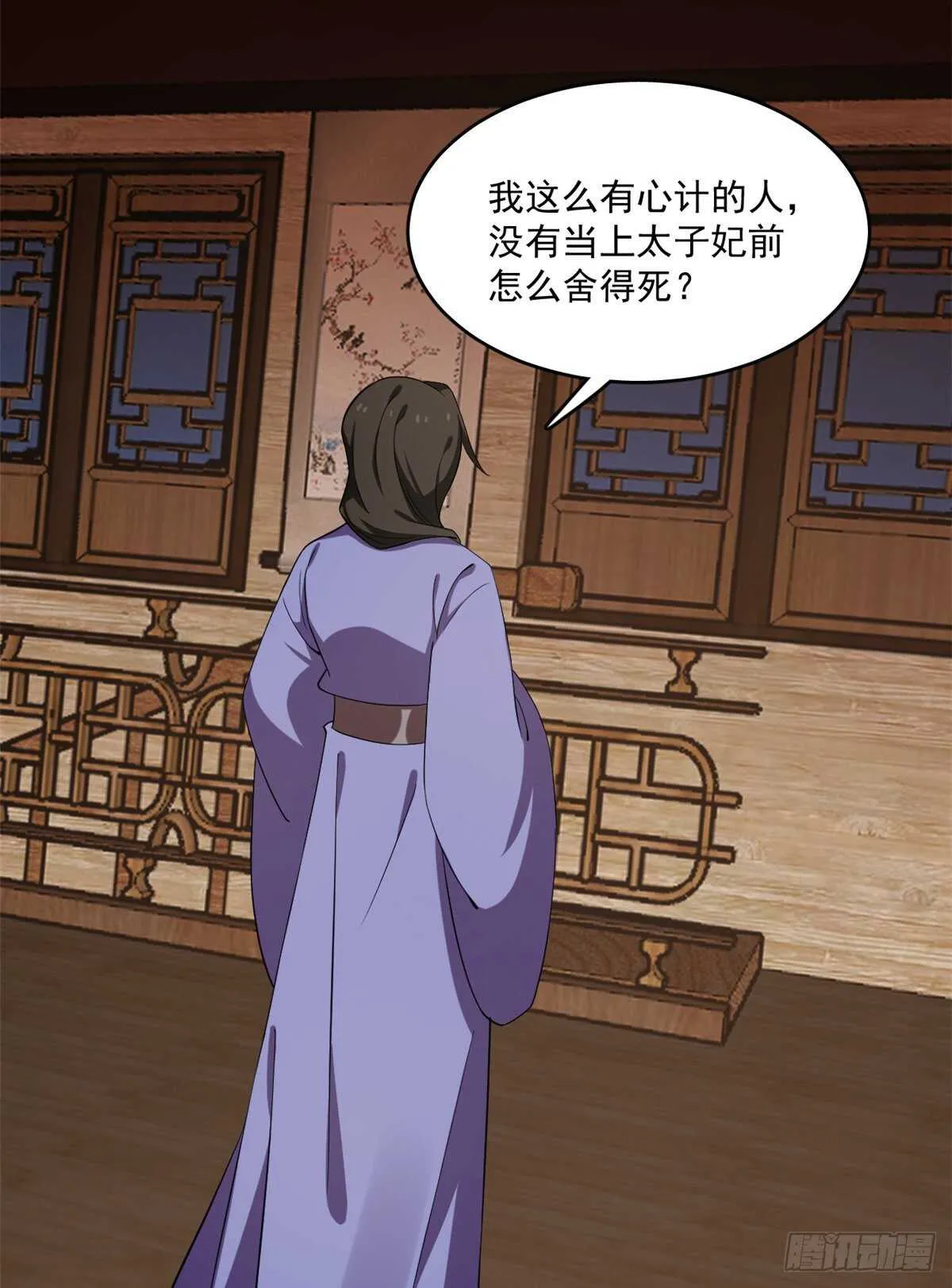 219 第19页
