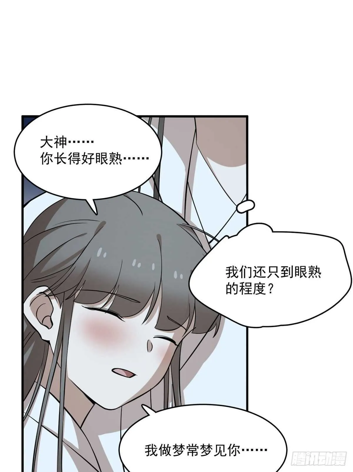 219 第33页