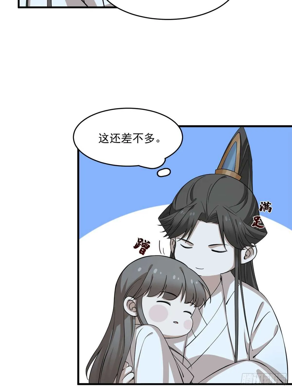 219 第34页