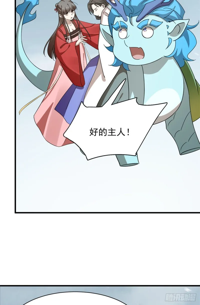 226 第24页