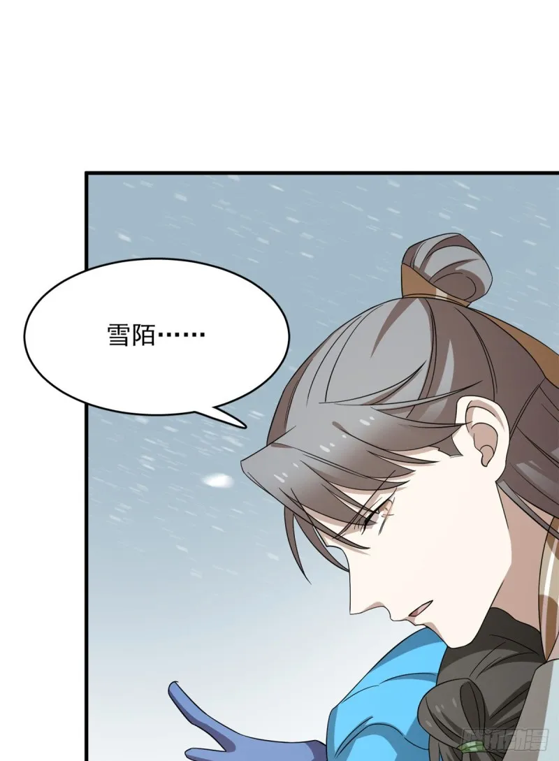 226 第32页