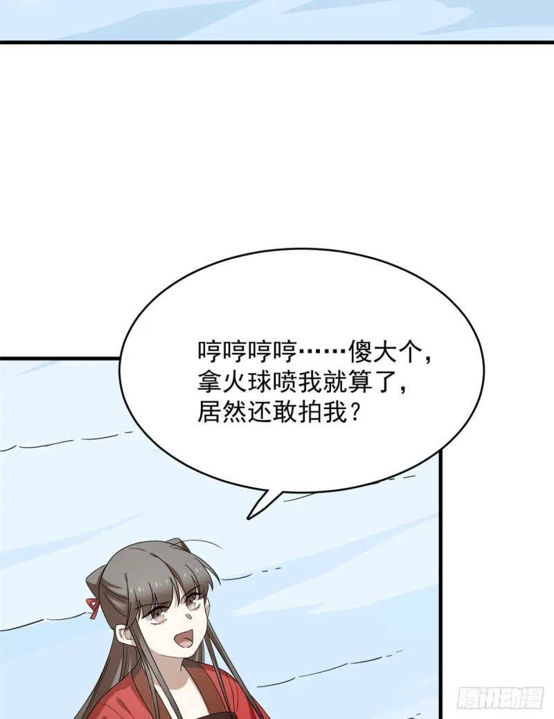 226 第35页