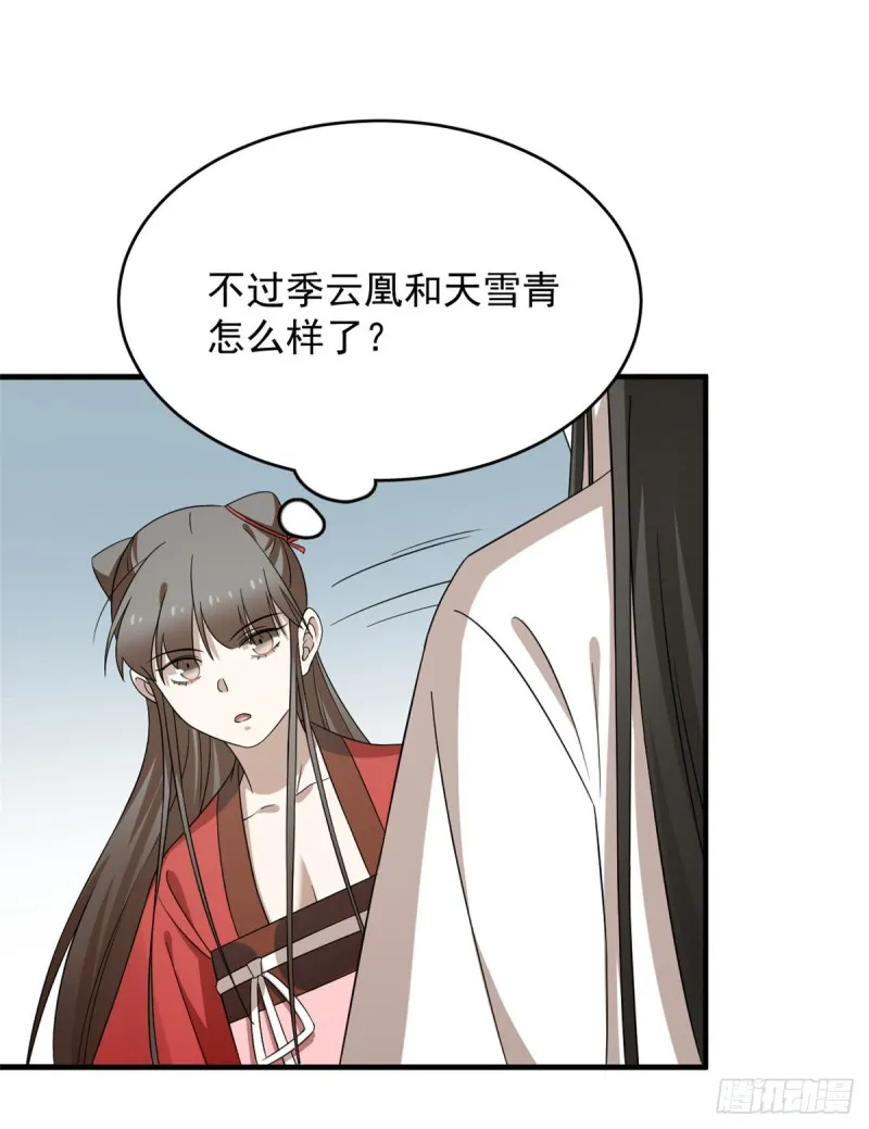 226 第46页