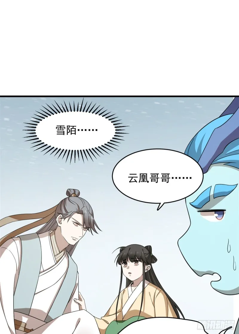 226 第52页