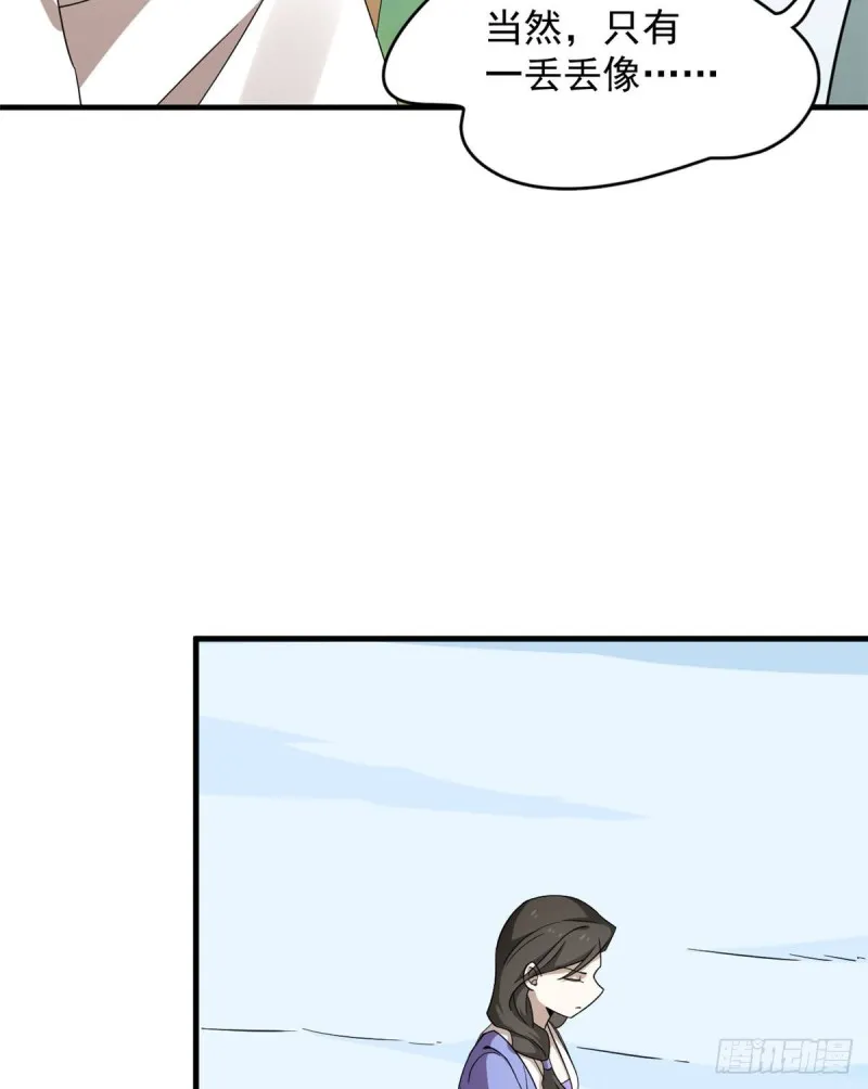 226 第53页