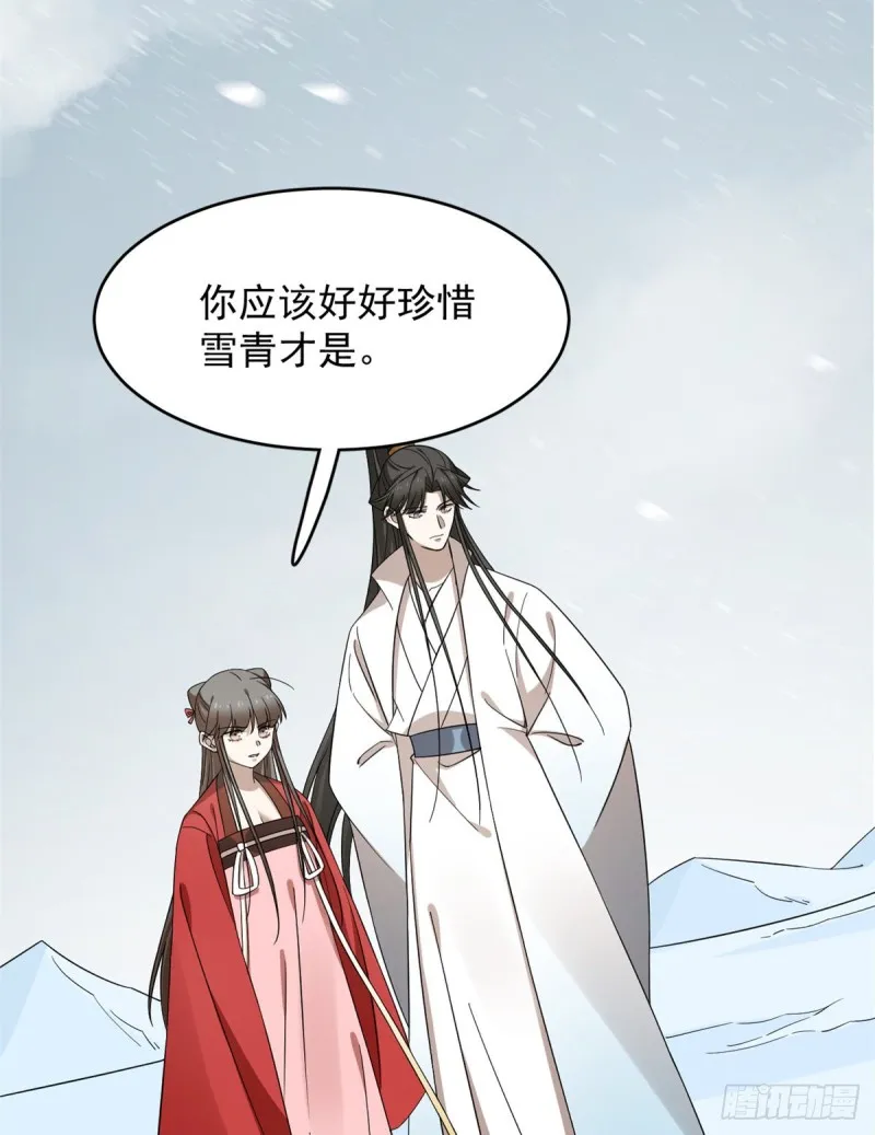 226 第55页
