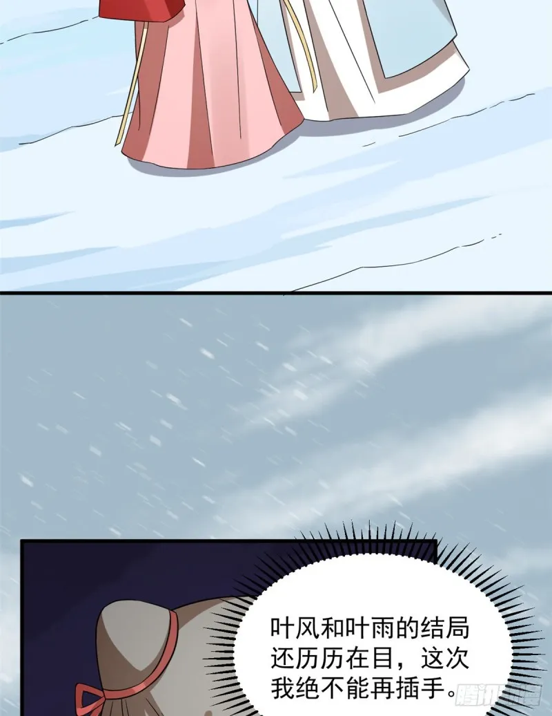 226 第56页