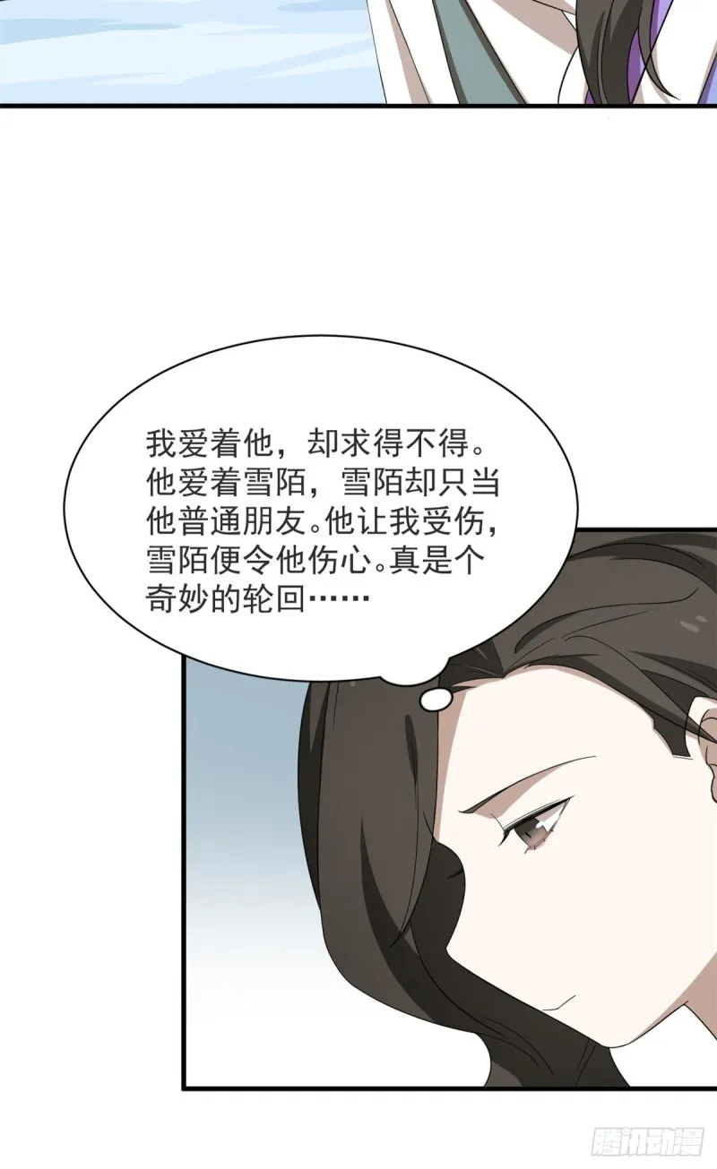 227 第5页
