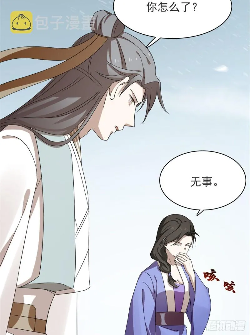 227 第8页