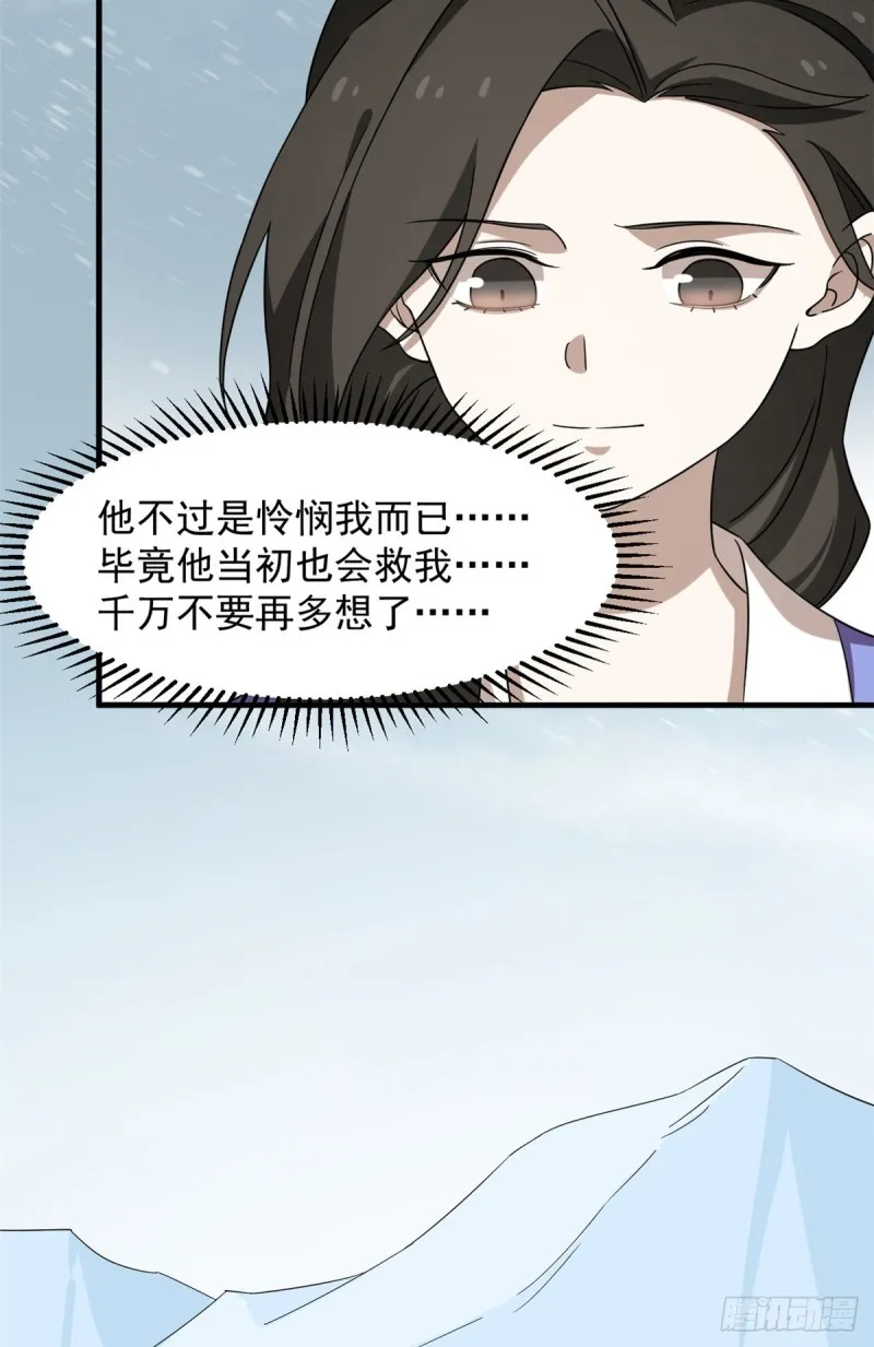 227 第20页