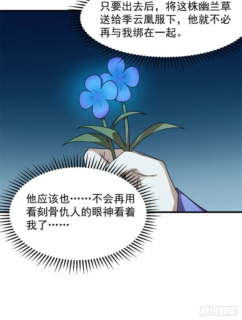 227 第44页