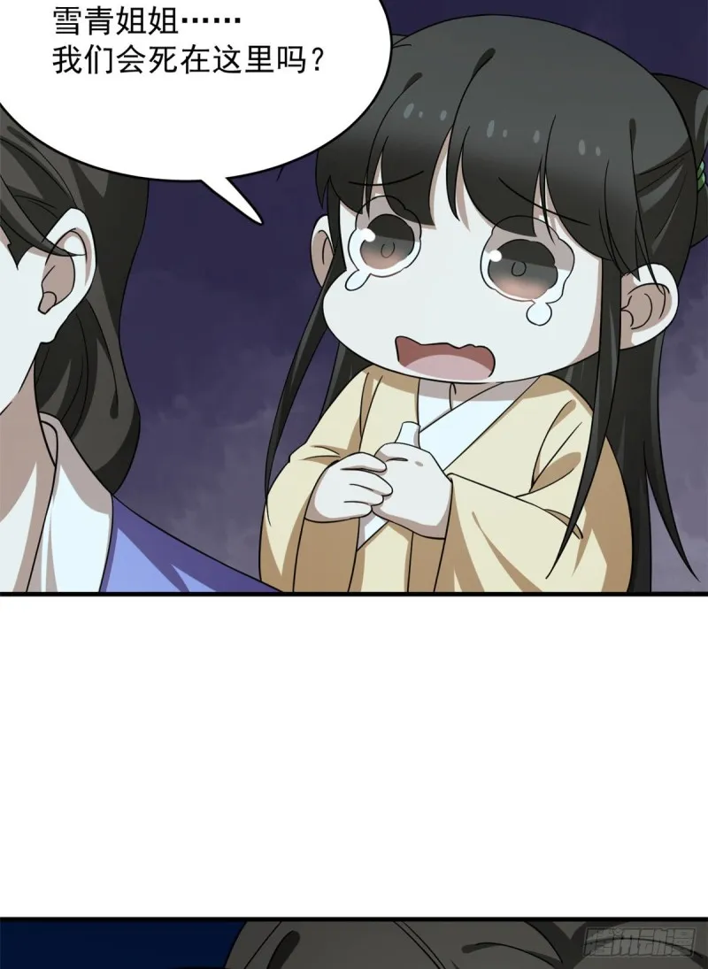 227 第47页