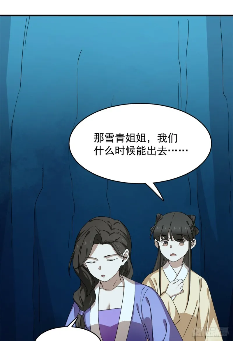 227 第49页