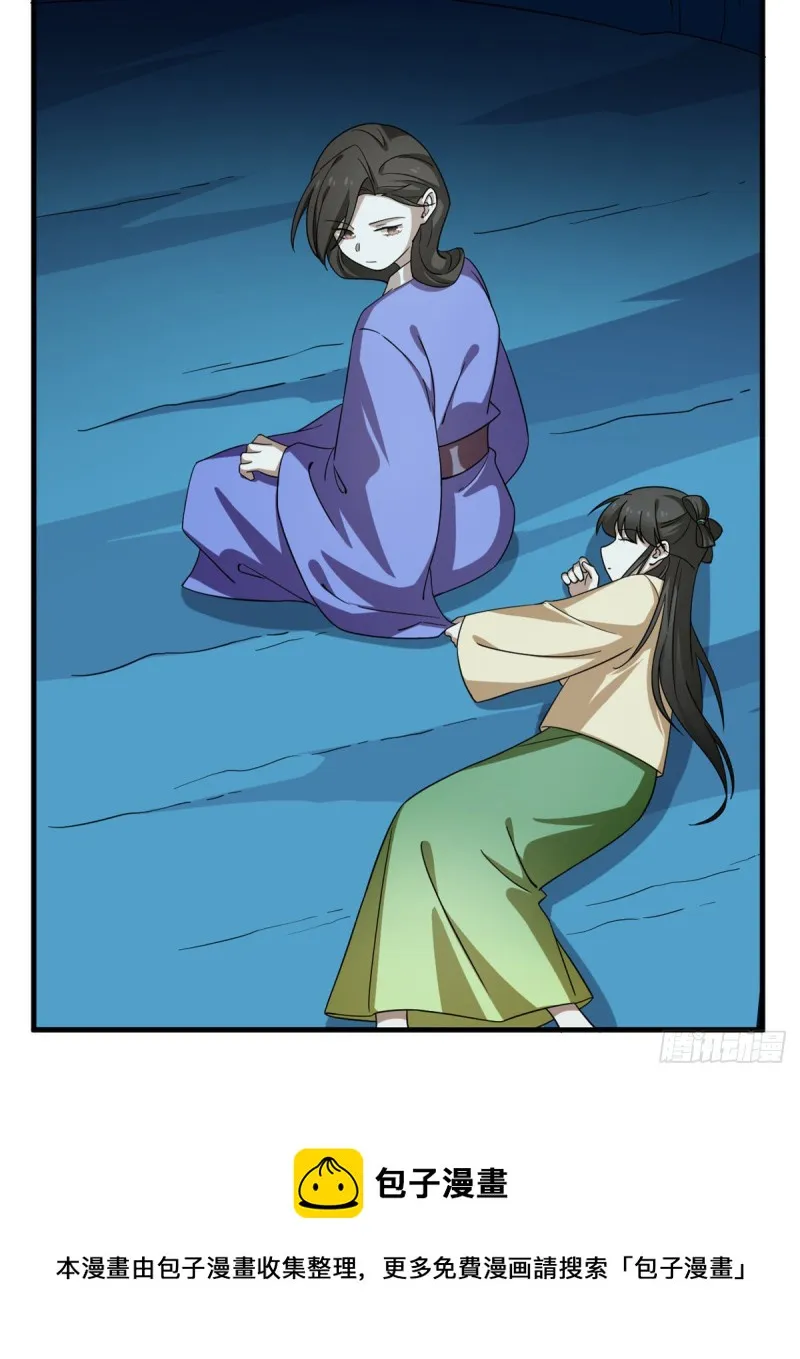 227 第51页