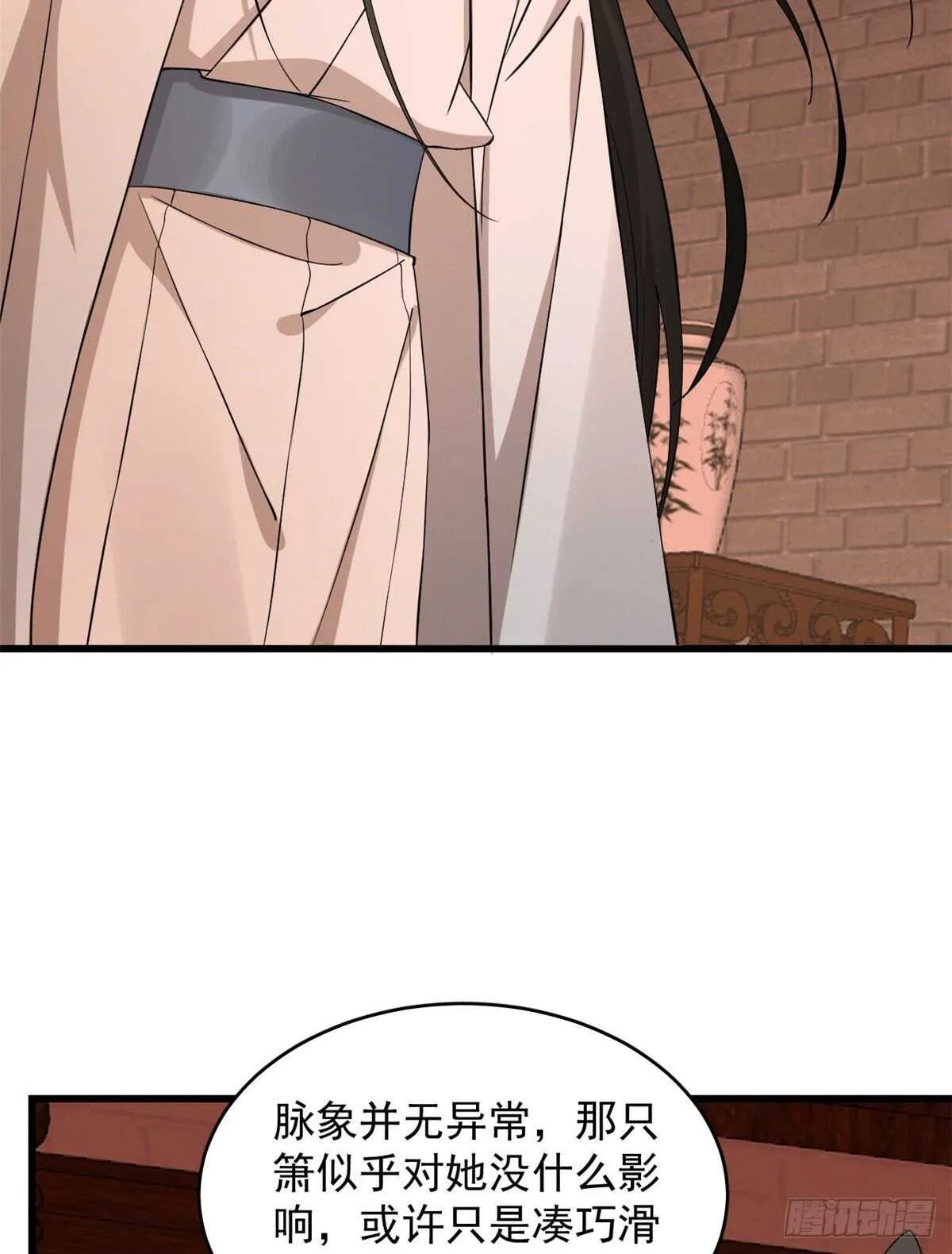 220 第8页