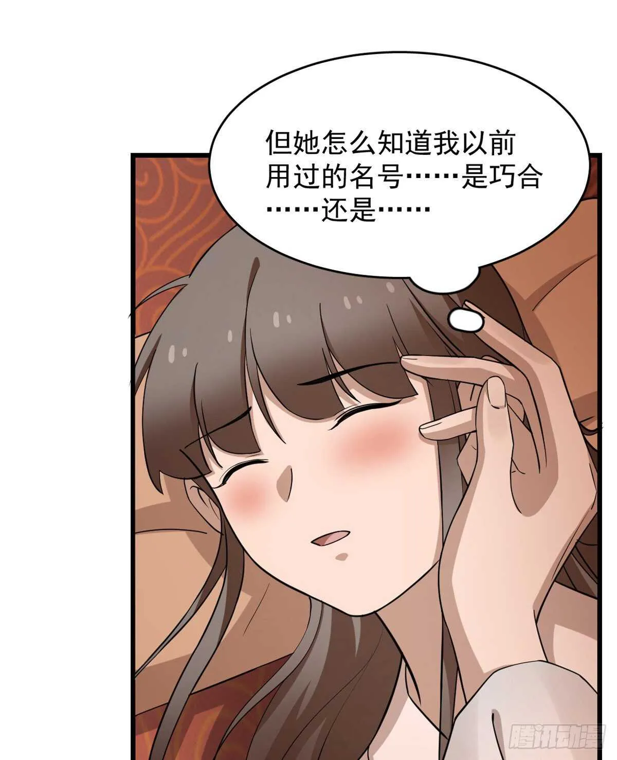 220 第17页