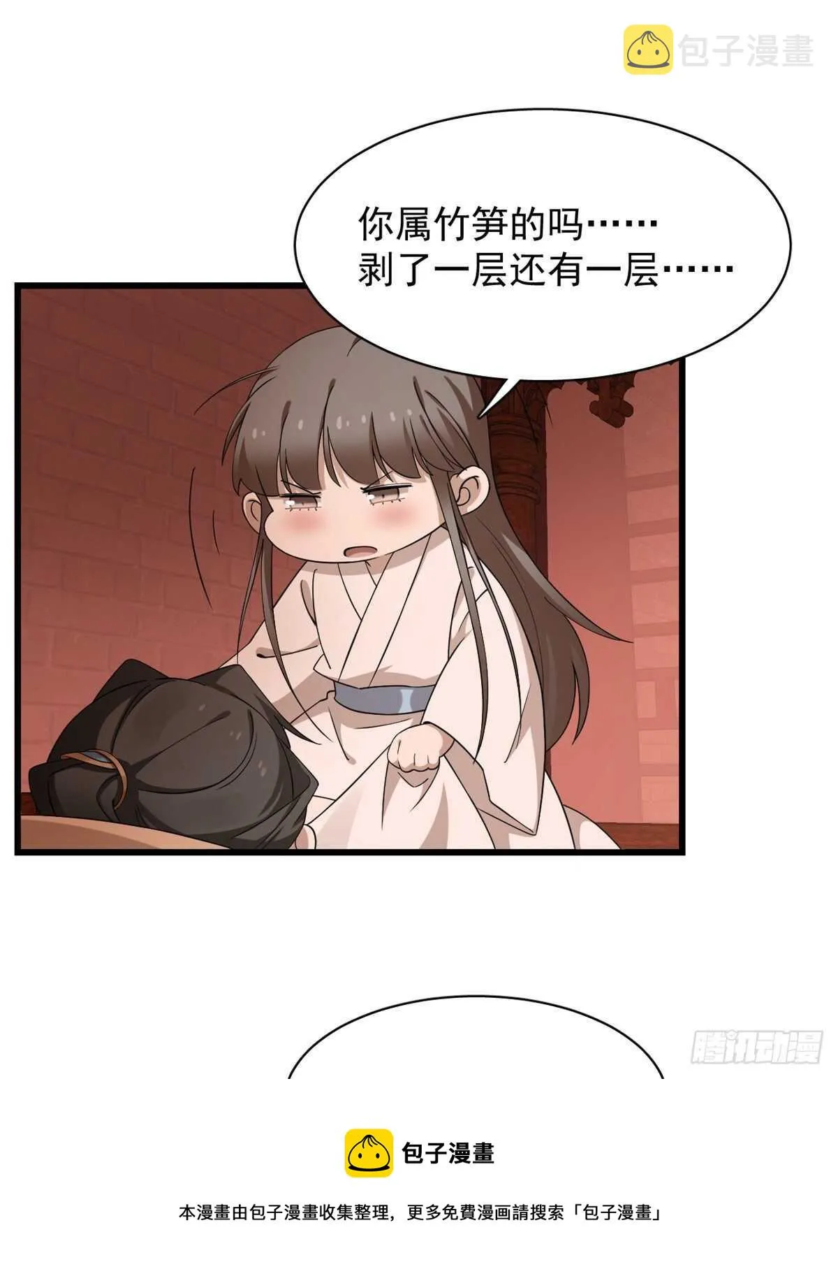 220 第31页