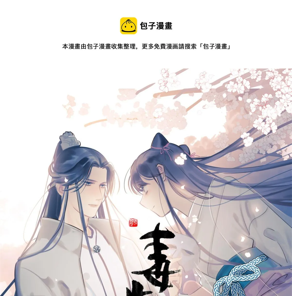 244 第1页