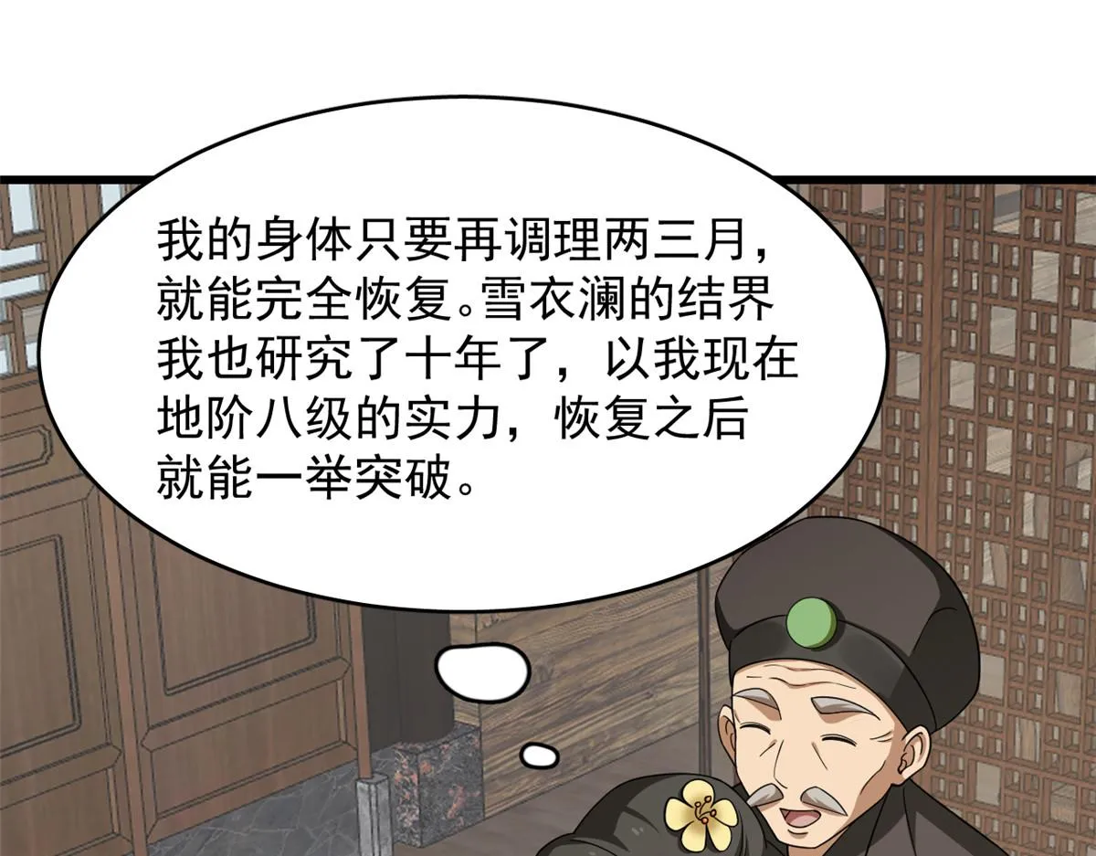 244 第3页