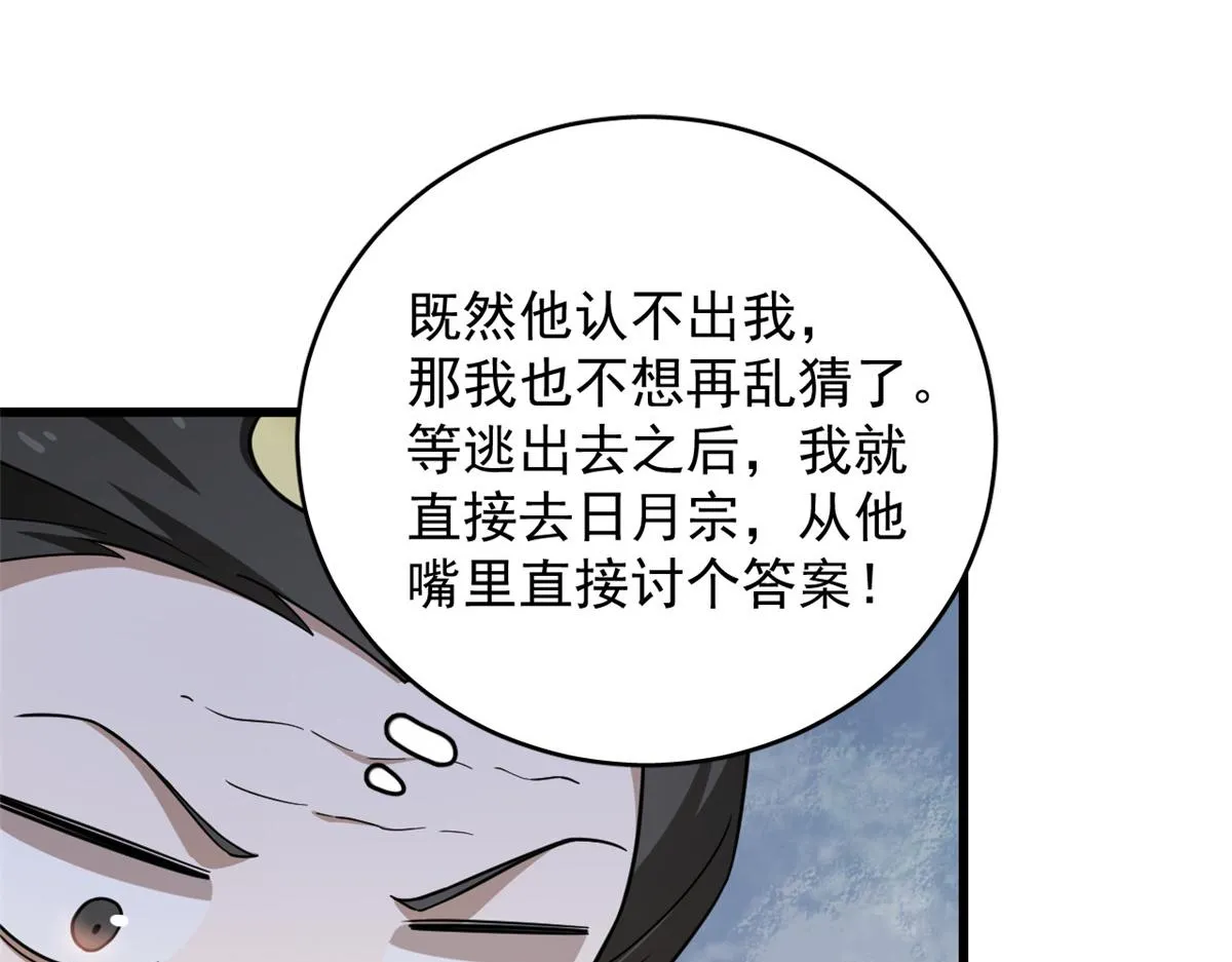 244 第6页