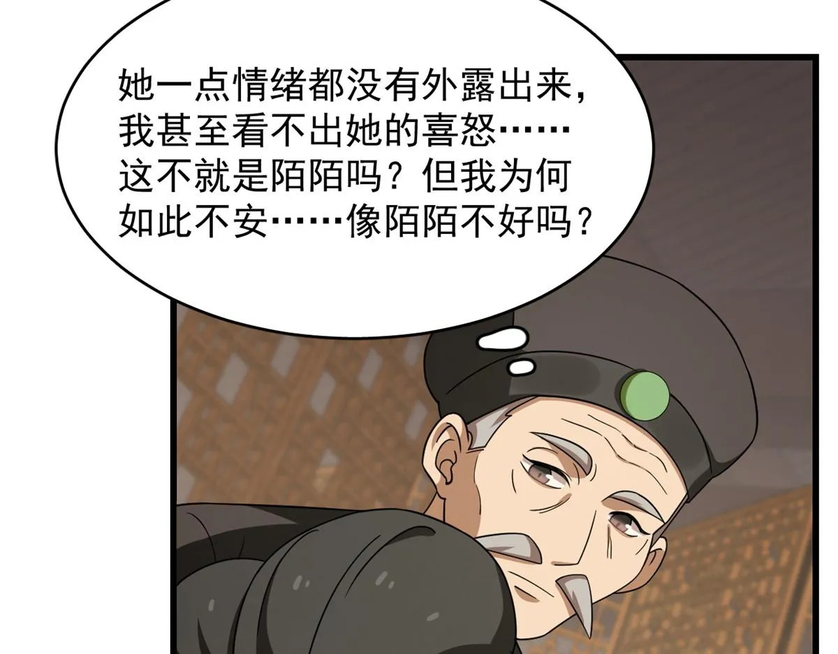 244 第8页