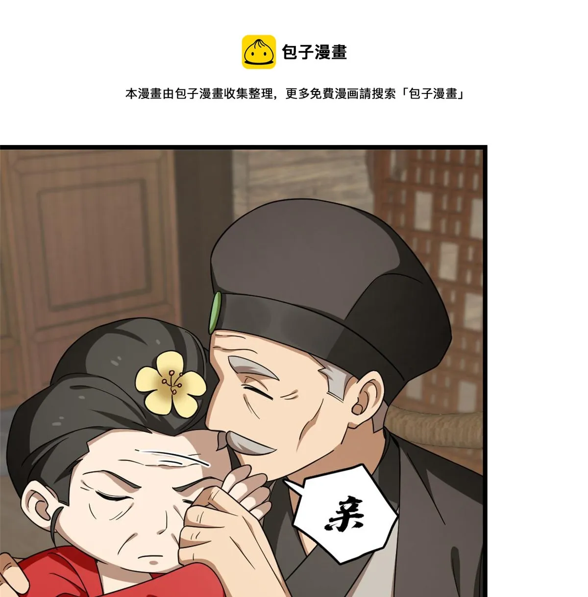 244 第11页