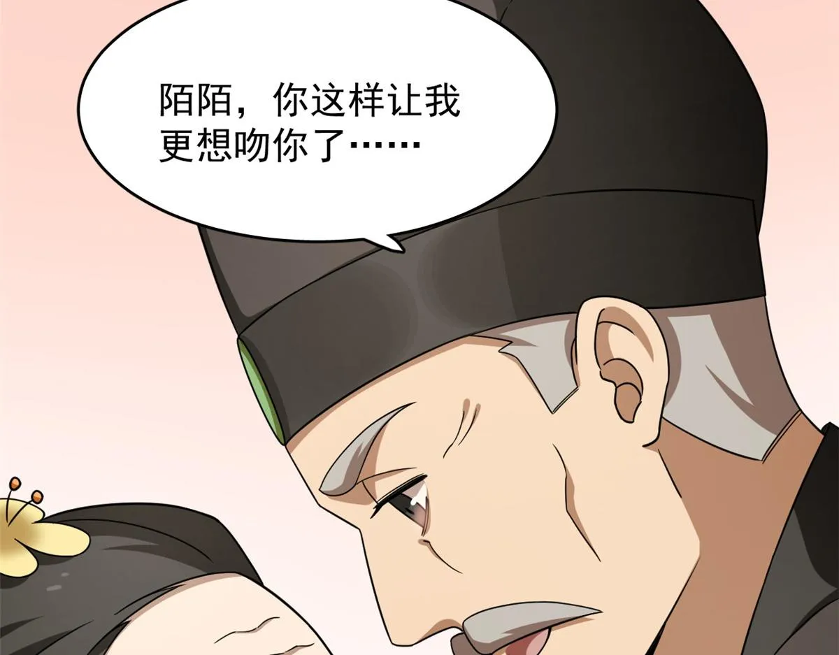 244 第13页