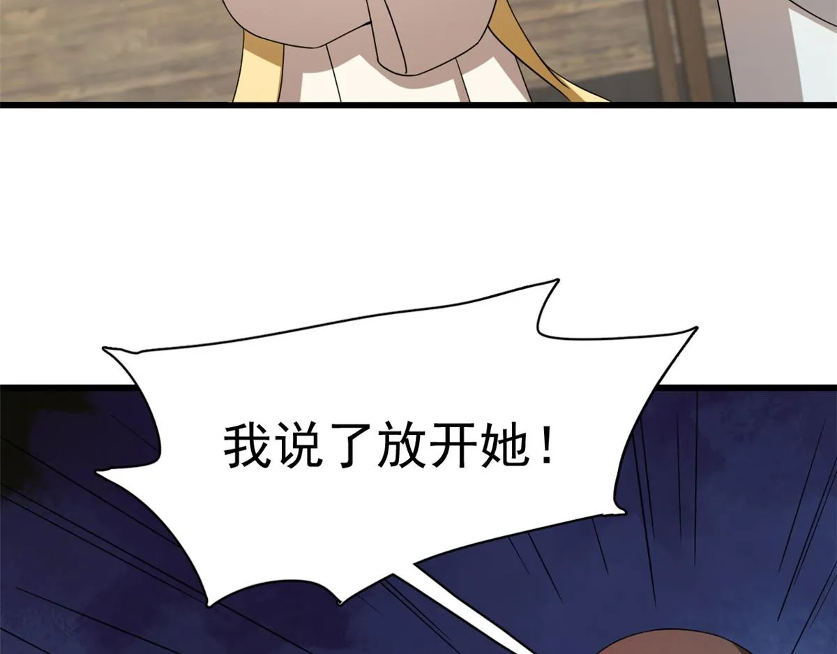 244 第30页