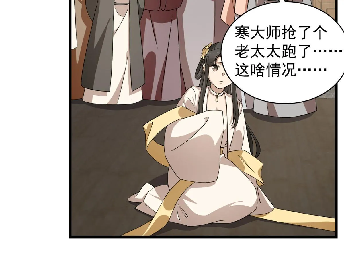 244 第42页