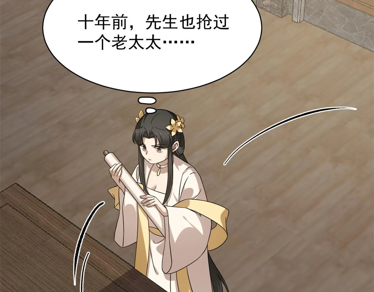 244 第45页