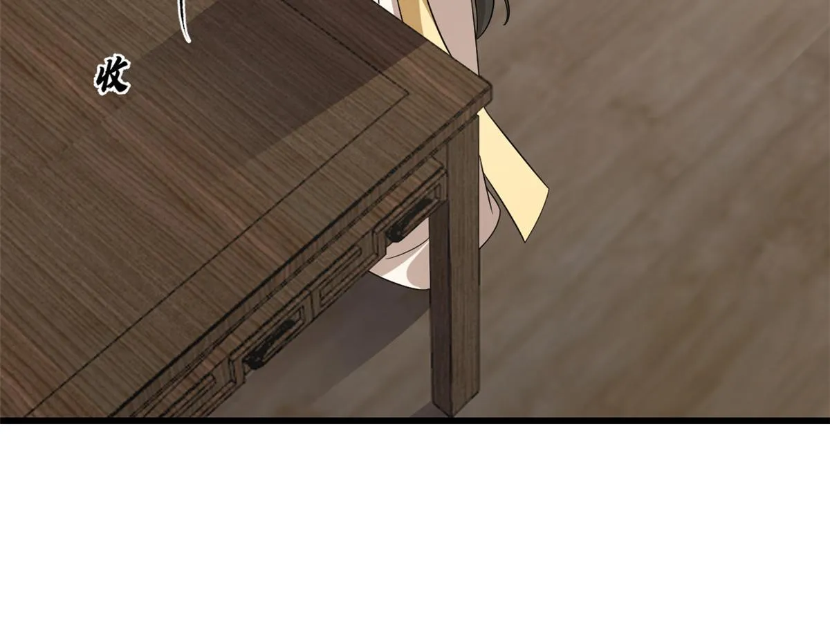 244 第46页