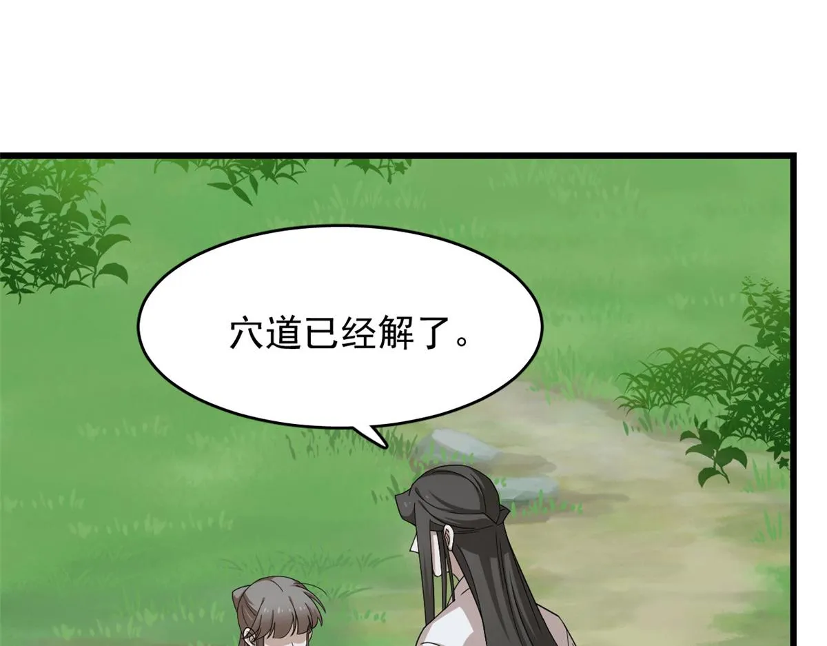 244 第50页