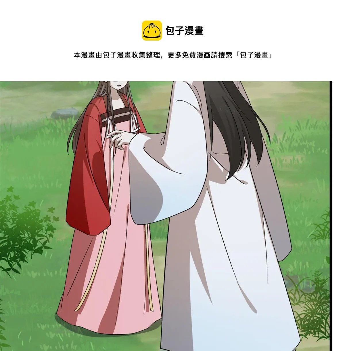 244 第51页
