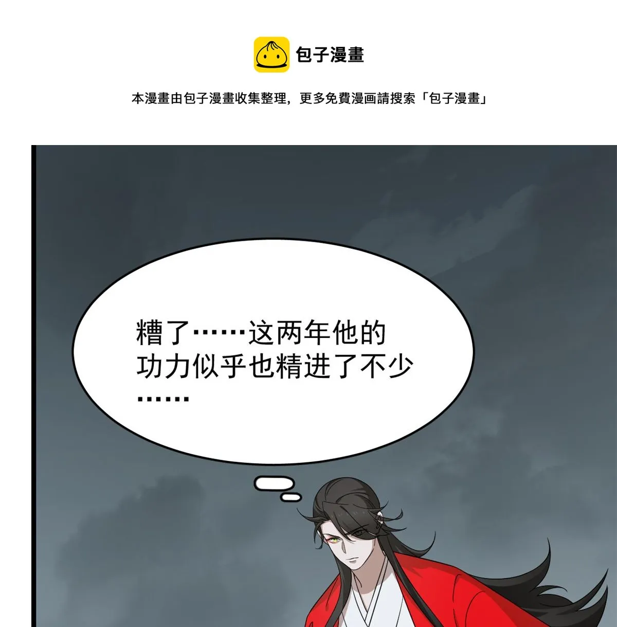 244 第81页