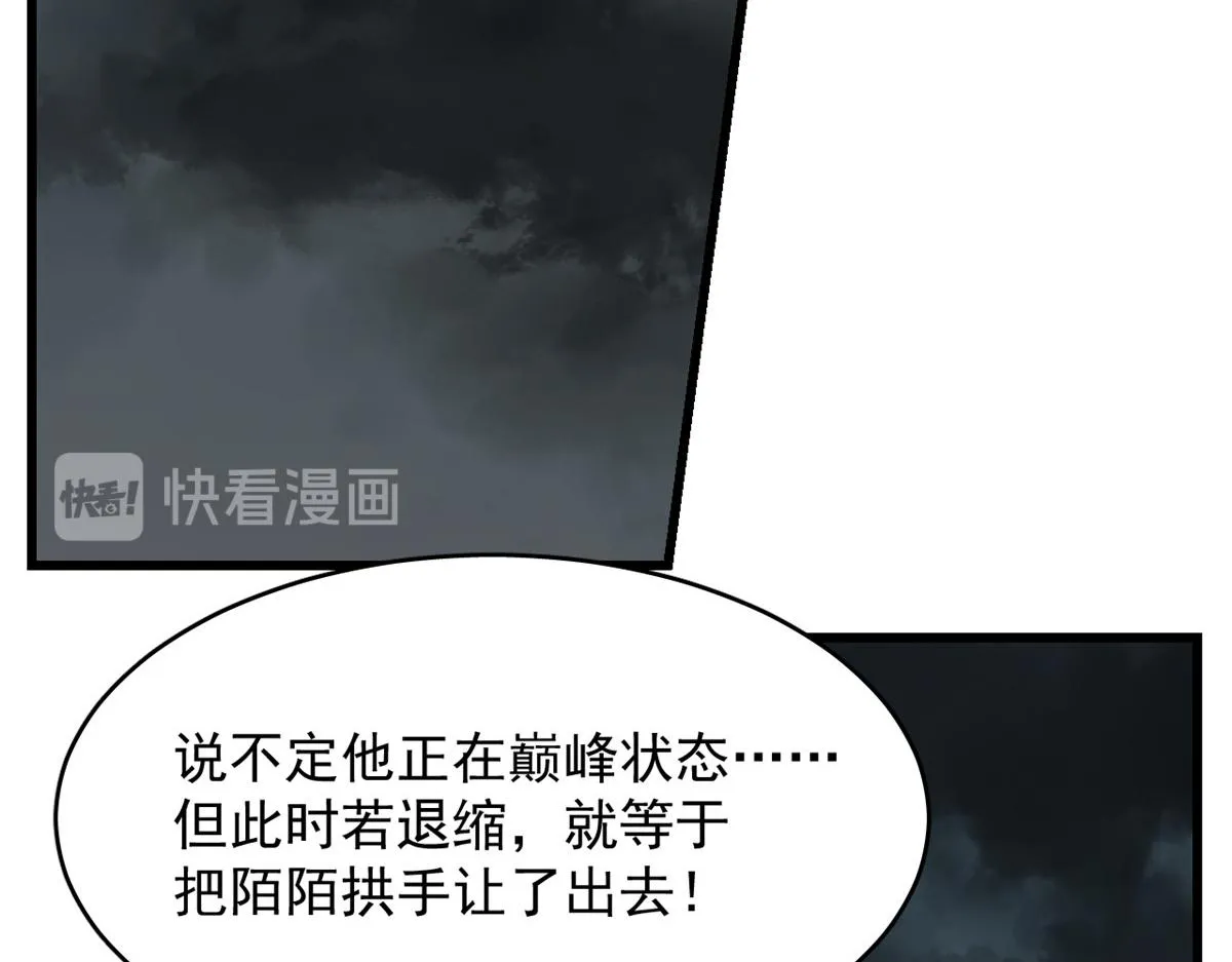 244 第87页