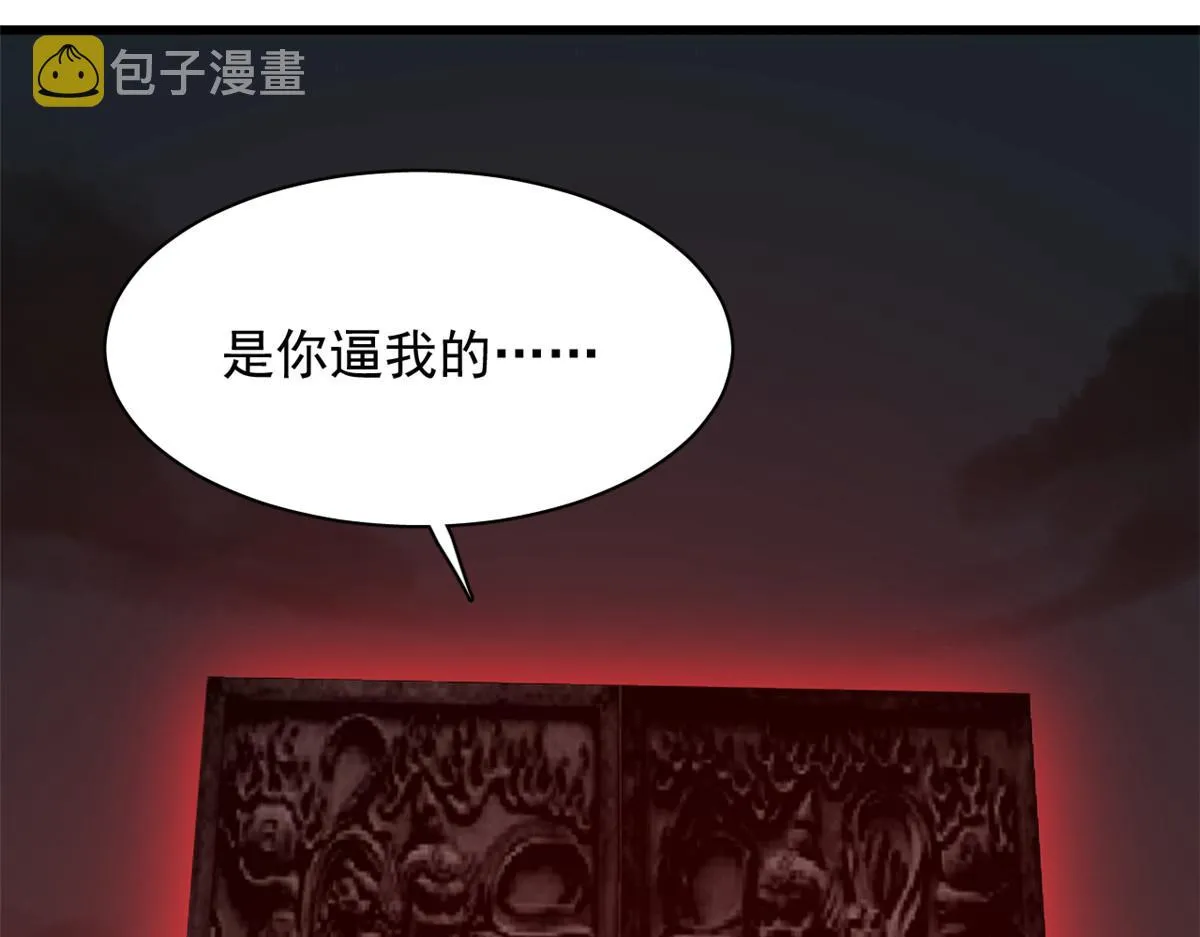 244 第98页