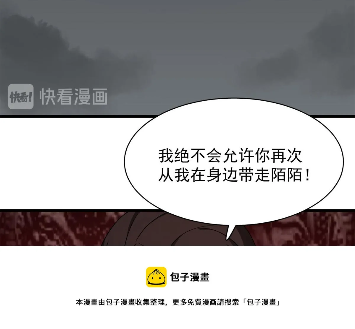 244 第101页