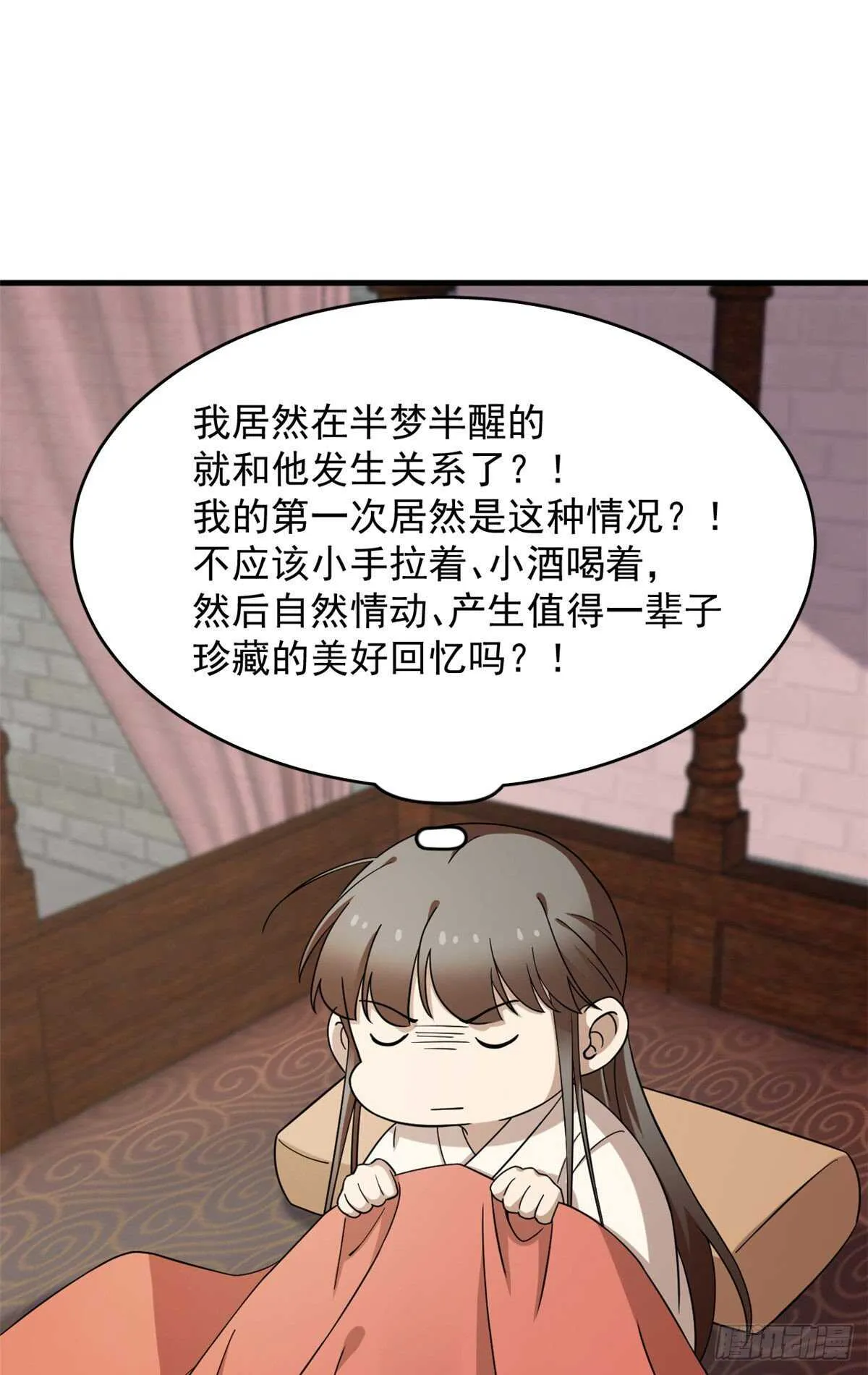 222 第2页