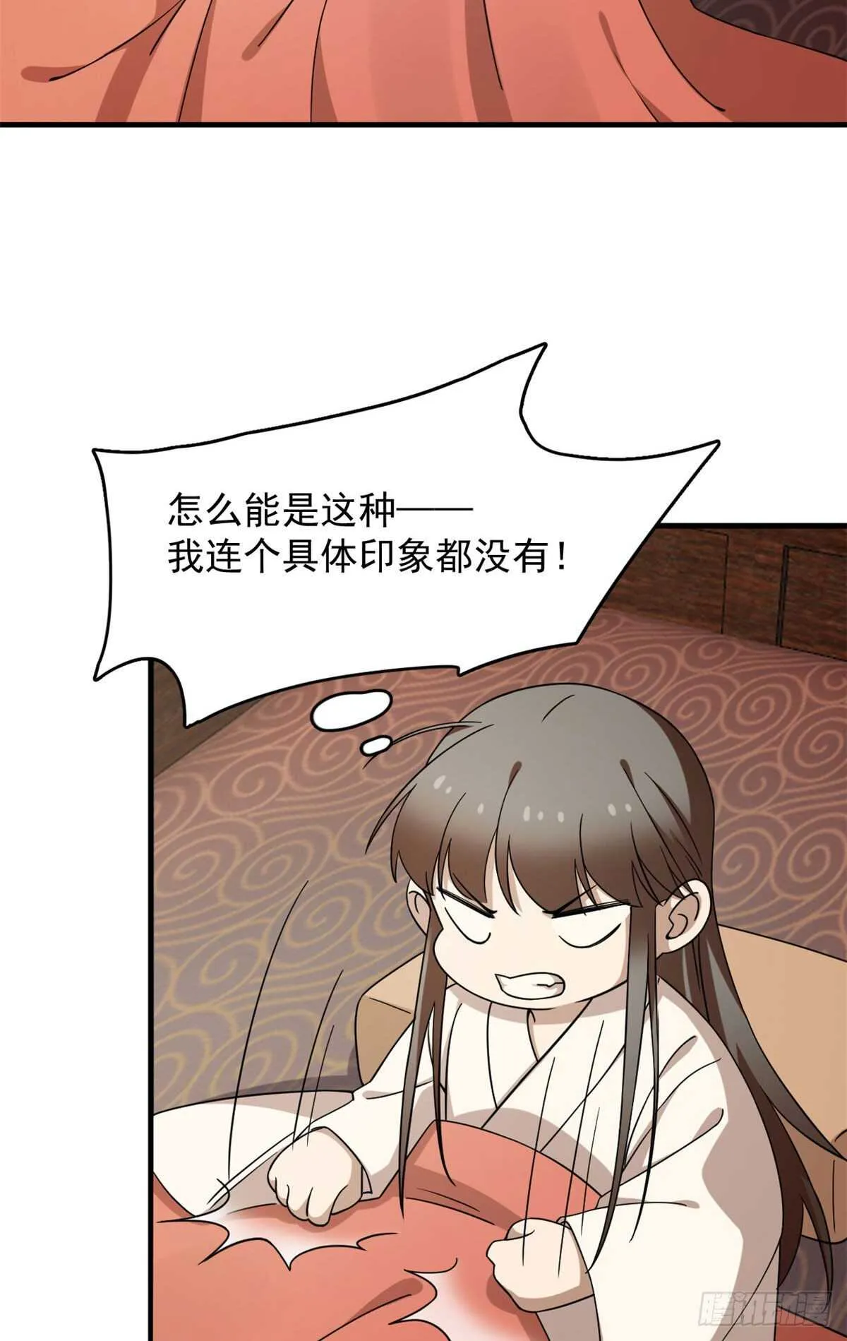 222 第3页