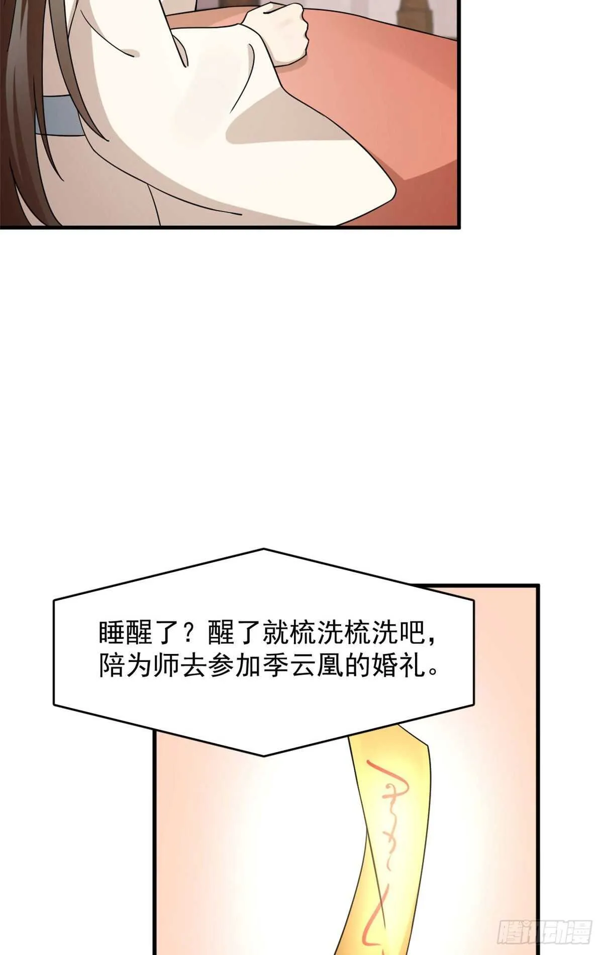 222 第5页