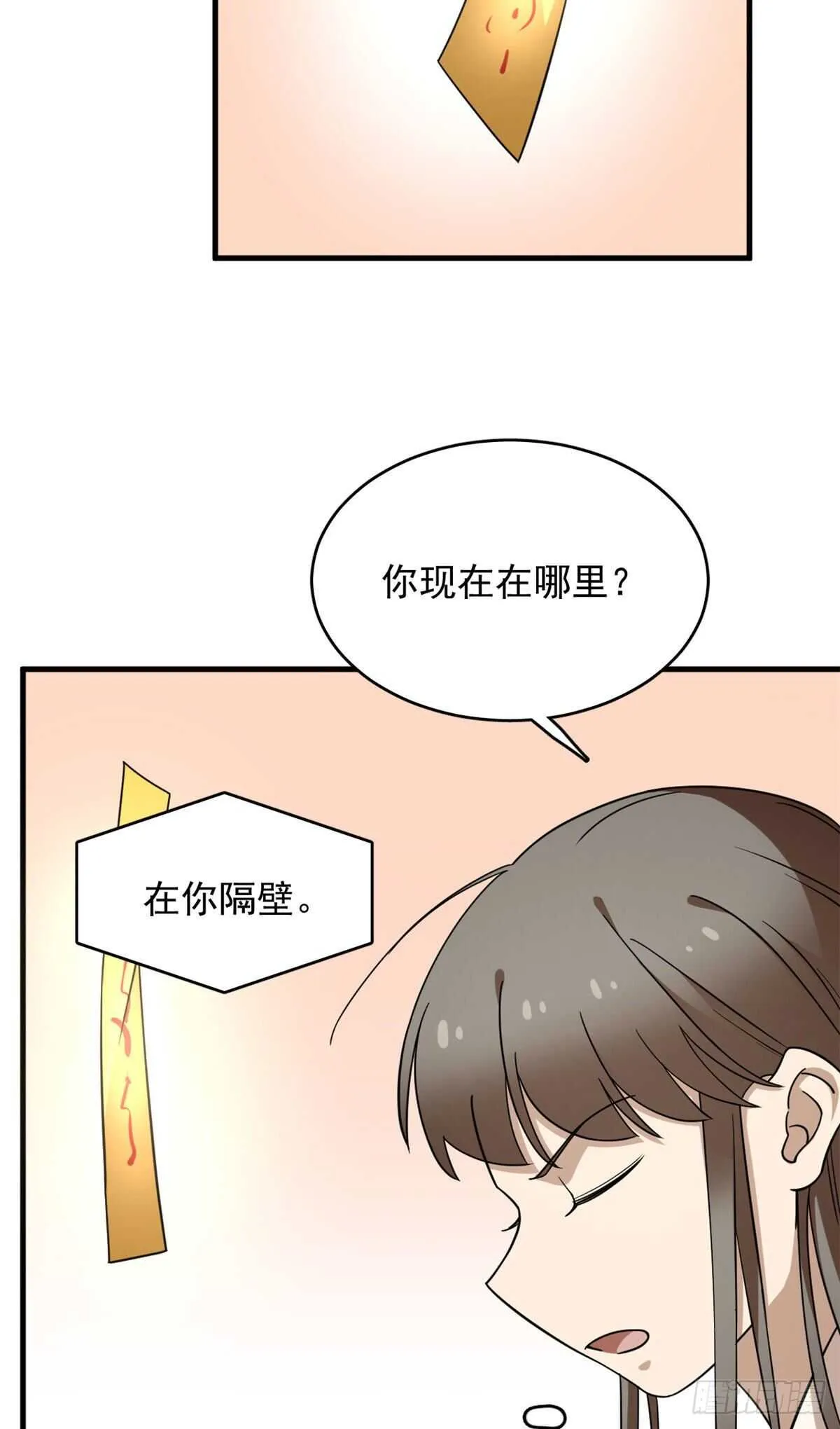 222 第6页